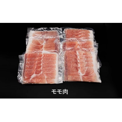【便利な小分け】沖縄キビまる豚　しゃぶしゃぶ・焼肉セット(2.4kg・200g×12パック)