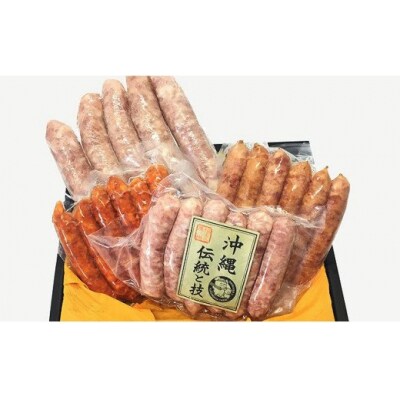 沖縄キビまる豚　ソーセージ4種類セット