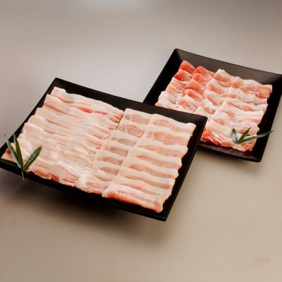 沖縄キビまる豚　しゃぶしゃぶセット(2.4kg)