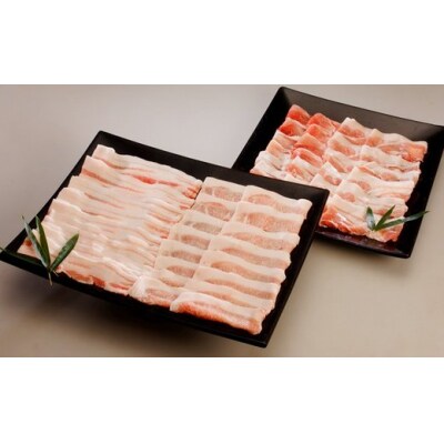 沖縄キビまる豚　アラカルトセットB(2.1kg)