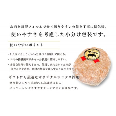 沖縄県産　金アグー　「ハンバーグ」　130g×6個セット