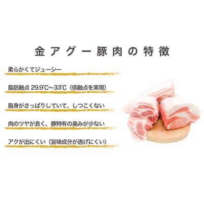 沖縄県産　金アグー　肉餃子　まんぷく　36個入り　12個×3パック