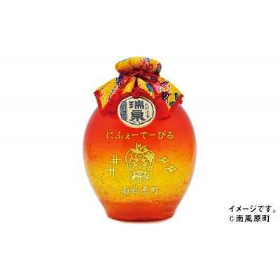 【琉球泡盛】「3年古酒琉球ガラス1升-橙-」はえるん柄　1,800ml