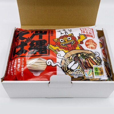 沖縄そば2食セット×5袋(計10食)