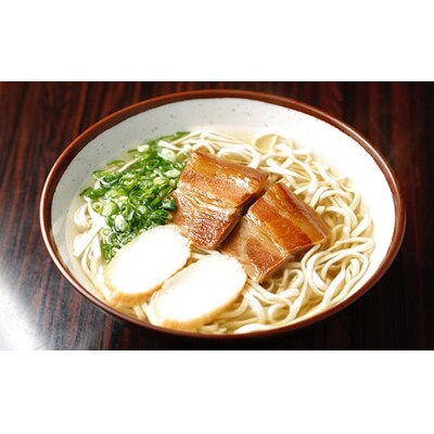 自家製麺　沖縄そば専門店「沖縄そば(三枚肉)」セット　4食入り