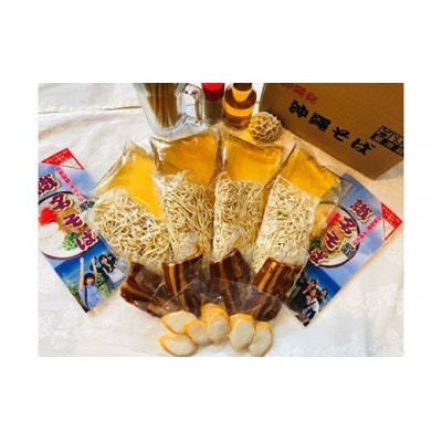 【定期便】毎月6回お届け!自家製麺　沖縄そば専門店「沖縄そば(三枚肉)」セット(各月4食入り)