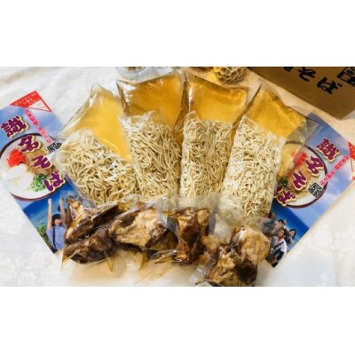 【定期便】毎月6回お届け!自家製麺　沖縄そば専門店「ソーキそば」セット(各月4食入り)