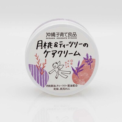 自然派保湿ケアクリーム「月桃&ティーツリー」ベビー用品　出産祝い