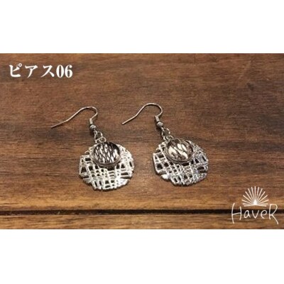 【HaveR】オリジナルアクセサリー　ピアス-06-