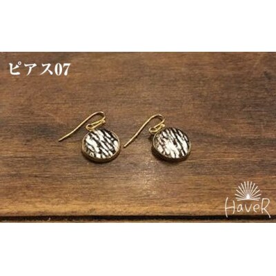 【HaveR】オリジナルアクセサリー　ピアス-07-