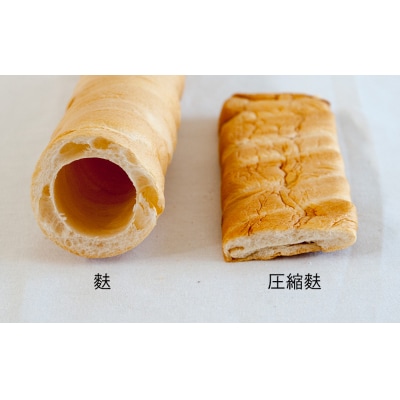 麩くらむ圧縮麩3枚入り