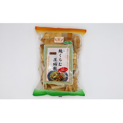 沖縄県民のソウルフード!麩くらむ圧縮麩　スライス(72g×10個)