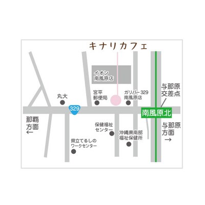 【食事券 3,000円分】ココロとカラダにやさしい自然派カフェ　キナリカフェ　沖縄子育て良品