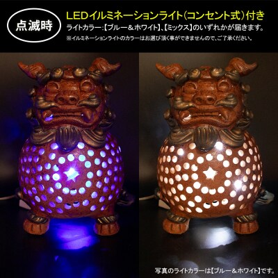 【南風窯】陶芸品　シーサーランプシェード　丸形タイプ　茶系　沖縄