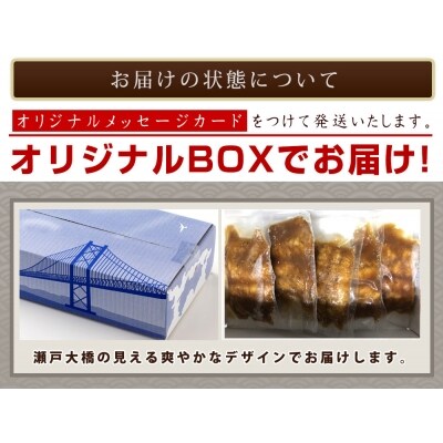 鱧の照り焼き(100g×5切れ)【冷凍】【A-44】