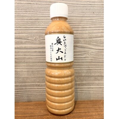 しいたけゴマドレ奥大山 500ml 1本 ドレッシング 道の駅奥大山 1177