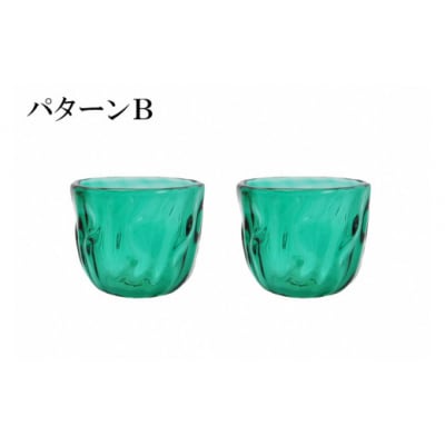 沖ノ島朱・大島翡翠　ぐい呑みセットNM-10S【粋工房】_AS1195-00