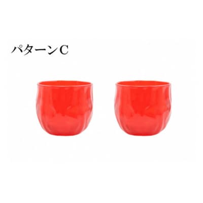 沖ノ島朱・大島翡翠　ぐい呑みセットNM-10S【粋工房】_AS1195-00