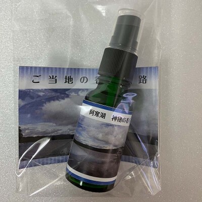 天然100% 阿寒湖神秘の香り フレグランススプレー15ml 1本 精油 F4F-4262