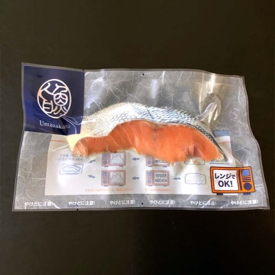 【北海道産釧路加工】レンジで簡単レンちん君　「鮭」セット 鮭 さけ サケ 簡単調理 F4F-9195