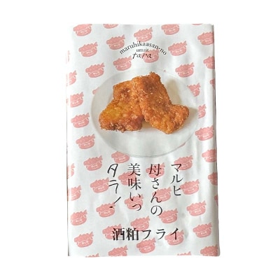 マルヒ母さんの美味いっタラ!フライ＜福司酒粕フライ＞10個(60g×5個入 2箱) F4F-4752