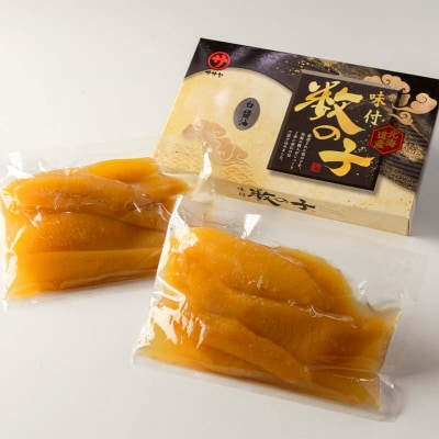 ササヤの味付数の子〔本チャン〕白醤油230g×2個(北海道産)魚介類 お土産 魚卵 F4F-5198