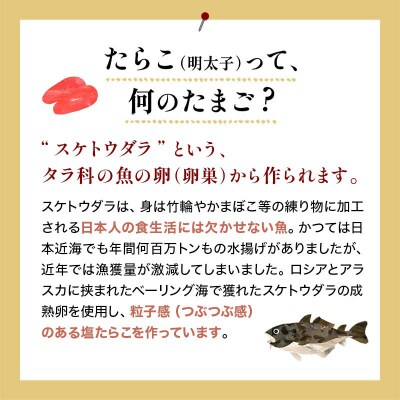 【 訳あり 】 たらこ (切子) 300g×2個(600g) タラコ 明太 たらこ F4F-5180