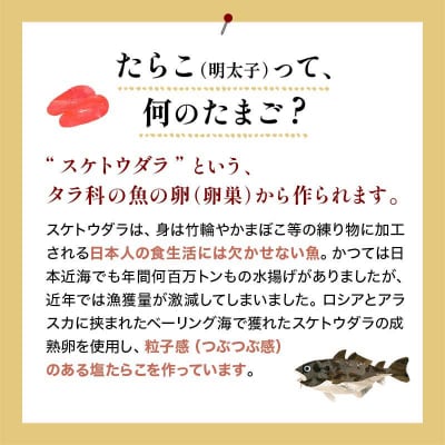 【 訳あり 】たらこ (切子)500g×3 合計1.5kg F4F-6079