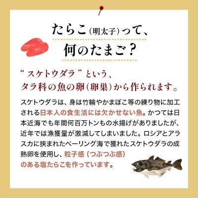 【訳あり】たらこ (切子)500g×4 合計2kg 切子 小分け F4F-6080
