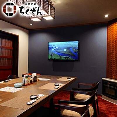 「炉ばた居酒屋はたご家」「炭焼炉端ちくぜん」で使える共通お食事券 3,000円分 F4F-8037