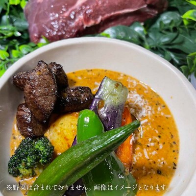 釧路湿原エゾシカスープカレー 2種4袋(250g/1袋) レトルト 簡単調理 F4F-8230