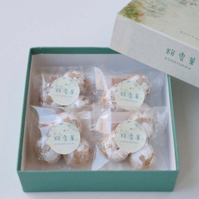 粉雪菓 2箱 (3個入×4袋/1箱) ギフト スイーツ 洋菓子 お菓子 焼き菓子 F4F-8391