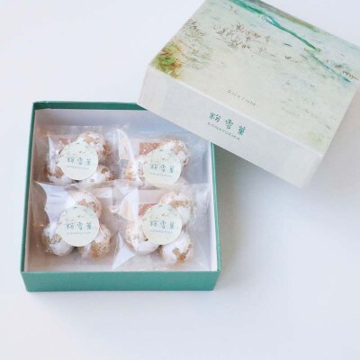 粉雪菓 3個×4袋 ギフト スイーツ 洋菓子 お菓子 焼き菓子 おやつ F4F-8243