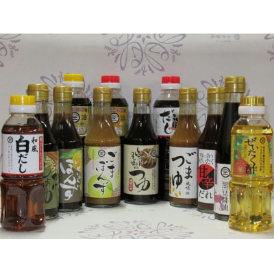 今中醤油　調味料12種セット