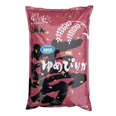 【3か月連続定期便】北海道 蘭越町産 ゆめぴりか 10kg 白米 北海道産 米 F4F-7953