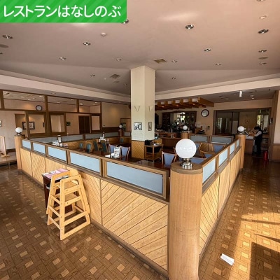 ★山花温泉リフレ共通利用券500円×20枚★ 北海道釧路市 天然温泉 露天風呂 F5F-0199