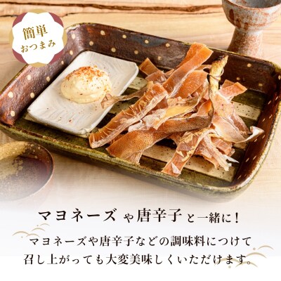北海道産するめいか10枚セット(1枚40g～50g)_HD231-003