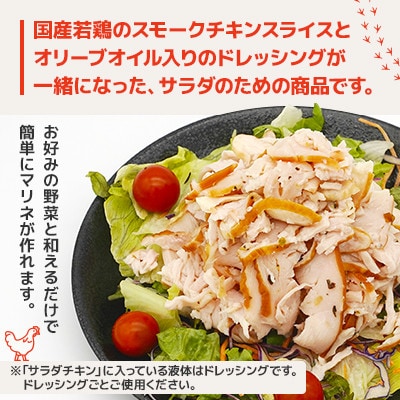 国産鶏むね肉使用　サラダチキン　500g×2袋