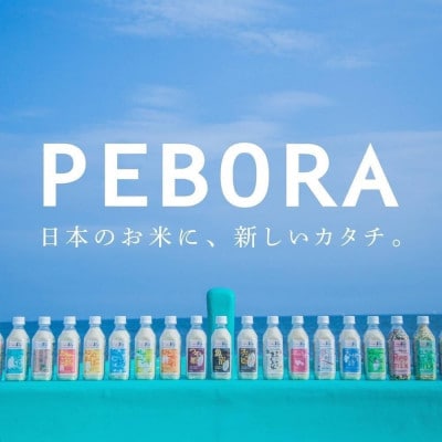 【PeboRa】青森県産米6本食べ比べセット【無洗米/300g(2合)×6本】