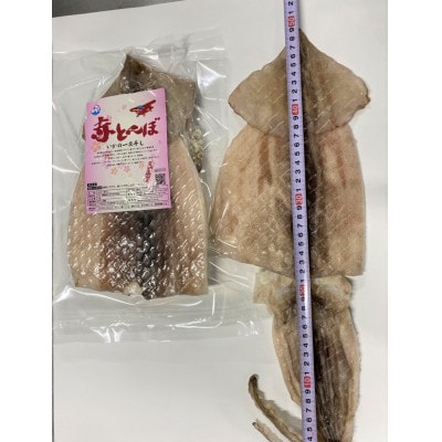 【特大】赤とんぼ一夜干し1枚入れ　2セット