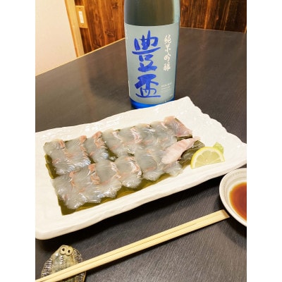 ひらめの昆布締め　三沢産活締めひらめ　2枚セット[約200g×2枚(計約400g)]