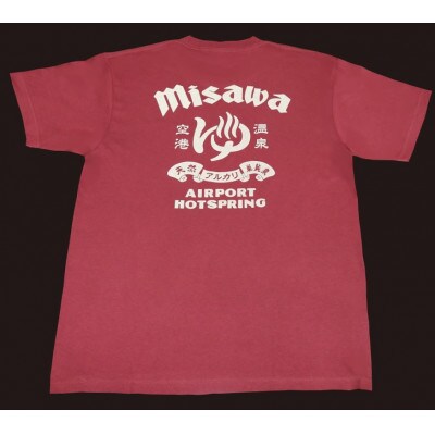 三沢空港温泉オリジナルTシャツ(ネイビー、エンジ、ホワイト) Lサイズ 合計3枚セット