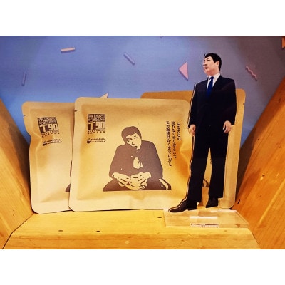 【寺山修司生誕90年パッケージ】ドリップバッグ10個入(寺山のモカ)
