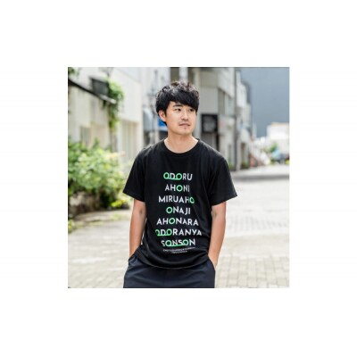 【Mサイズ】とくしま非公式グッズ 踊らにゃそんそんTシャツ Black M【HS001VC01】