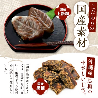 北海道の伝統祝い菓子【べこ餅】20個セット【er010-003-a】