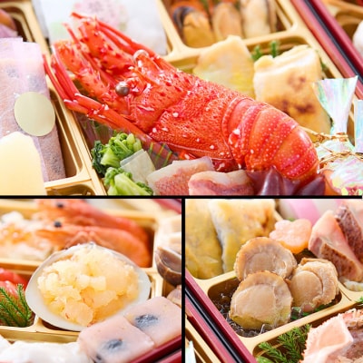 【京都祇園 華舞】三段冷蔵おせち「福の舞」約3～4人前|本格料亭おせち 豪華 華やか 人気 有名