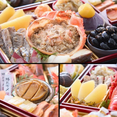 【京都祇園 岩元】冷蔵おせち三段重「匠」カニver. 約3～4人前|料亭おせち 毎年完売必至 人気