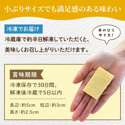 チーズケーキ「胡桃の醍醐味」15個【御菓子処花岡】