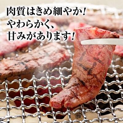 蓼科牛バラ焼肉350g×2　　　