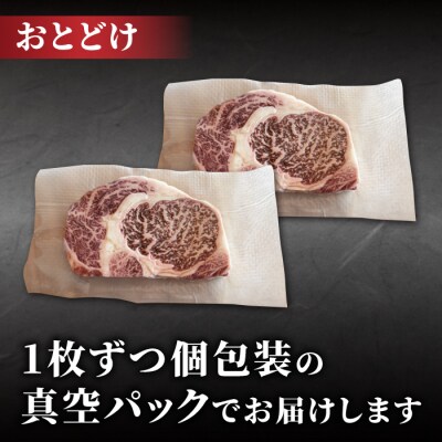 【信州プレミアム牛】ロースステーキ 2枚|牧舎みねむら ※着日指定不可